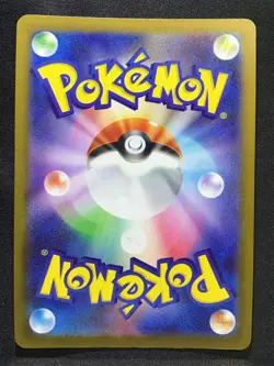 N's ZEKROM Art Rare Pokemon Card MEGA Dream ex M2a #210 AR Japanese - Image 2