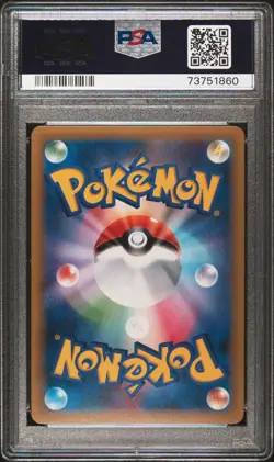 Pokemon Card Japanese - Magneton 036/087 CP6 - 1st Edition - PSA 10 Gem Mint - Image 2