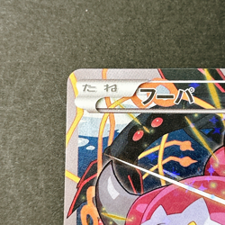 Hoopa 155/XY-P Holo PROMO Movie Limited Edition 2015 Japanese Pokemon Card LP - Image 5