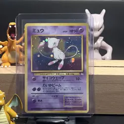 Mew Holo No.151 Fossil - Japanese Pokemon Card - 1997 - Image 1