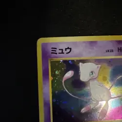 Mew Holo No.151 Fossil - Japanese Pokemon Card - 1997 - Image 3