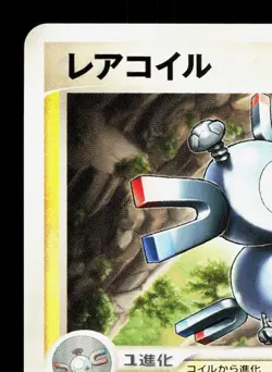 Magneton 026/108 World Champions Pack NM 1st ED Japanese Pokemon Card TCG - Image 2
