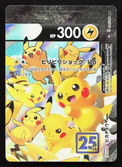 Pikachu V-Union 026/028 25th Anniversary Collection NM Japanese Pokemon Card TCG - Image 1