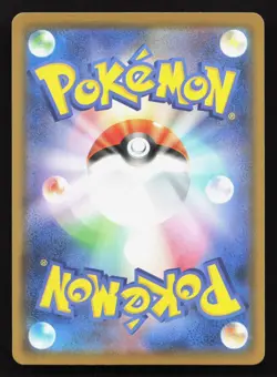 Pikachu V-Union 026/028 25th Anniversary Collection NM Japanese Pokemon Card TCG - Image 2