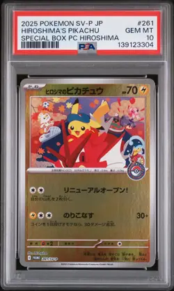2025 POKEMON JPN SV-P PROMO #261 HIROSHIMA'S PIKACHU PSA 10 - Image 1