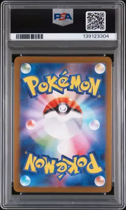 2025 POKEMON JPN SV-P PROMO #261 HIROSHIMA'S PIKACHU PSA 10 - Image 2