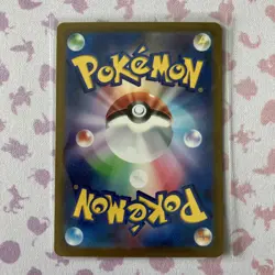 Pokemon Meowscarada ex - 096/073 - SV1a: Triplet Beat (SV1a) (JAPANESE) SIR SAR - Image 2