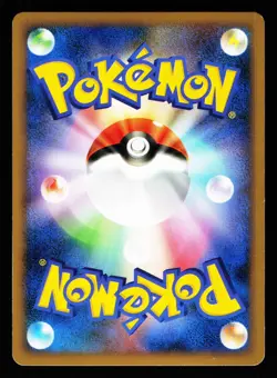 Forretress 046/080 Holo Rare Reviving Legends L2 1st ED 2010 Pokemon Japanese LP - Image 2