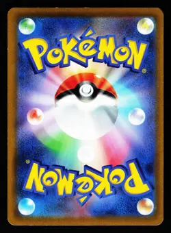 Chandelure 069/067 Character Rare Battle Region S9A 2022 Pokemon Japanese LP - Image 2