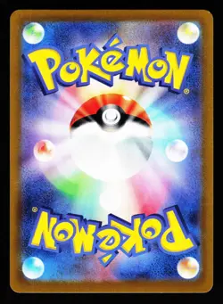 Wiglett 081/078 Art Rare Scarlet ex SV1S 2023 Pokemon Japanese LP - Image 2