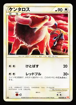 Tauros 055/070 Uncommon HeartGold Collection L1 2009 Pokemon Japanese LP - Image 1