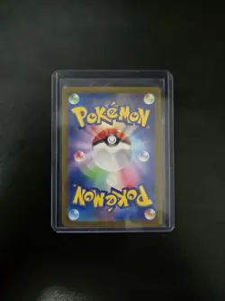 Shiny Mimikyu S 265/190 sv4a - HOLO G/JAPANESE Pokemon Shiny Treasure ex TCG PCG - Image 2