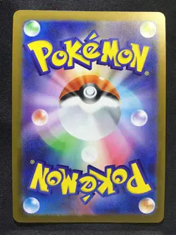 MEGA EELEKTROSS ex Special Art Rare Pokemon MEGA Dream ex M2a #235 SAR Japanese - Image 2