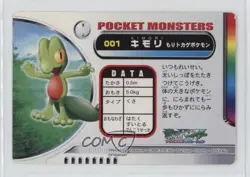 Treecko Bandai Carddass Pokemon Zukan Advanced Generation #001 2002 - Image 2