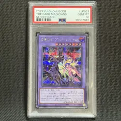 PSA 10 9peace set Yugioh Japanese Dark Magician Girl Secret Rare - Image 2