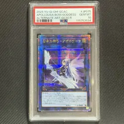 PSA 10 9peace set Yugioh Japanese Dark Magician Girl Secret Rare - Image 3