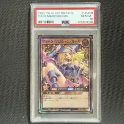 PSA 10 9peace set Yugioh Japanese Dark Magician Girl Secret Rare - Image 4