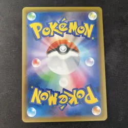 Pokemon Card Gengar & Mimikyu GX SR 102/095 SM9 Tag Team Japanese Holo Rare JP - Image 2