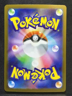 MEGA VENUSAUR ex Super Rare Pokemon Card Mega Brave M1L #076 SR Japanese - Image 2