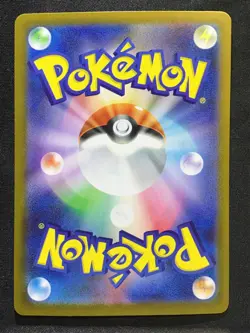 IVYSAUR Art Rare Pokemon Card Mega Brave M1L #065 AR Japanese - Image 2