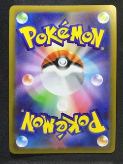 BULBASAUR Art Rare Pokemon Card Mega Brave M1L #064 AR Japanese - Image 2