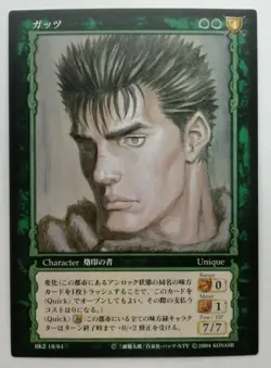 Berserk Guts Trading Card BK2 18/64 2004 TCG Vintage Rare Japan KONAMI F/S - Image 1