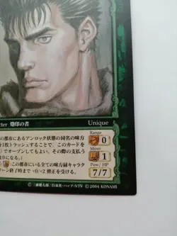 Berserk Guts Trading Card BK2 18/64 2004 TCG Vintage Rare Japan KONAMI F/S - Image 3