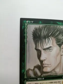 Berserk Guts Trading Card BK2 18/64 2004 TCG Vintage Rare Japan KONAMI F/S - Image 5