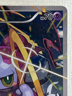 Hoopa 155/XY-P PROMO HOLO Pokemon Card Game Japanese Movie Promo 2015 (LP) - Image 3