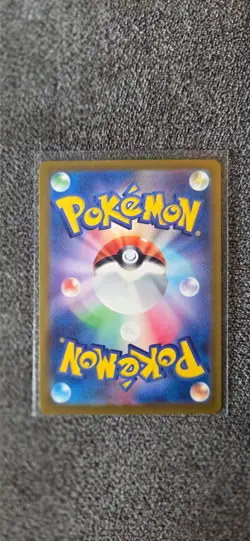 Dragonite (Master Ball Pattern) 149/165 Sv2a: Pokemon Card 151 Holo (Japanese) - Image 4