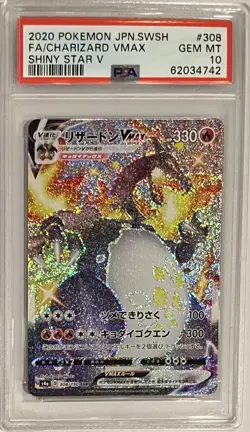 2020 Pokemon Japanese Shiny Star V Charizard VMAX #308 Full Art PSA 10 - Image 1