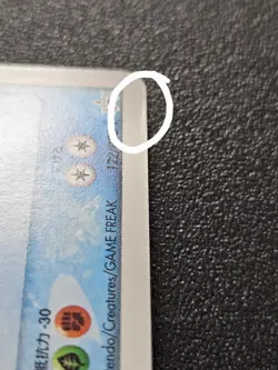 Pokemon Latios Delta Species 122/PCG-P McDonald's Promo 2006 EXC-NEAR MINT - Image 3