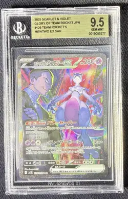2025 POKEMON JPN GLORY OF TEAM ROCKET SAR #125 TEAM ROCKET'S MEWTWO EX BGS 9.5 - Image 1