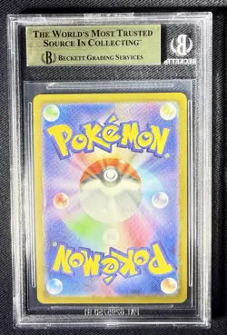 2025 POKEMON JPN GLORY OF TEAM ROCKET SAR #125 TEAM ROCKET'S MEWTWO EX BGS 9.5 - Image 2