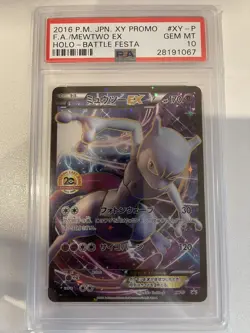 Pokemon Card Mewtwo EX HOLO Battle Festa Japanese PSA 10 - Image 1