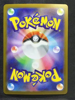 MEGA SHARPEDO ex Special Art Rare Pokemon Card Inferno X M2 #113 SAR Japanese - Image 2