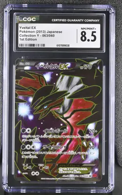 CGC 8.5 NM/MINT+ Yveltal EX 063/060 1st Edition Collection Y Pokemon Japanese - Image 1