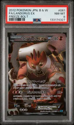 PSA 8 Landorus EX Full Art 061/059 Freeze Bolt Pokemon Japanese - Image 1