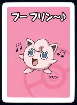 Jigglypuff Old Maid Babanuki 2019 Japanese Pokemon Center Card Near Mint NM - Image 1