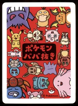 Jigglypuff Old Maid Babanuki 2019 Japanese Pokemon Center Card Near Mint NM - Image 2