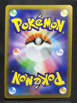 TEAM ROCKET's Houndoom Art Rare Pokemon Glory of Team Rocket SV10 #100 AR Japan - Image 2