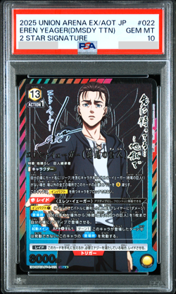 PSA 10 Union Arena Attack on Titan Eren Signed Parallel 2 Star 022 Japanese 2025 - Image 1