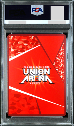 PSA 10 Union Arena Attack on Titan Eren Signed Parallel 2 Star 022 Japanese 2025 - Image 2