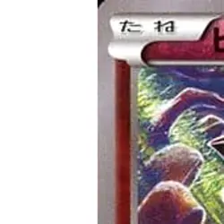 Pokemon Clefairy C 061/080 XY9 Rage of the Broken Heavens Japanese Card - Image 2