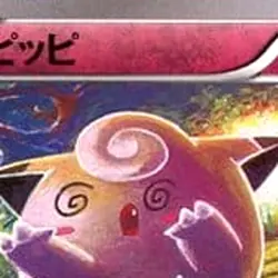 Pokemon Clefairy C 061/080 XY9 Rage of the Broken Heavens Japanese Card - Image 3