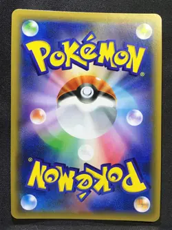 BLASTOISE Holo Rare Pokemon Card Sun & Moon Tag Bolt SM9 #023 Japanese - Image 2