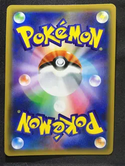 CHARIZARD Holo Rare Pokemon Card Sun & Moon Tag Bolt SM9 #013 Japanese - Image 2