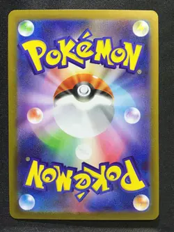 BLAZIKEN Art Rare Pokemon Card Glory of Team Rocket SV10 #101 AR Japanese - Image 2