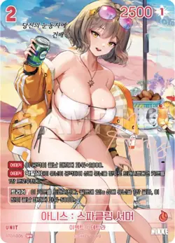 Anis Sparkling Summer BT01-006 SPR Signature card Nivel Area Nikke NM - Image 2