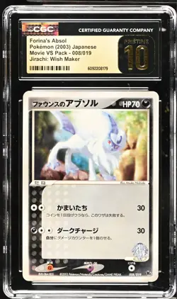 Pokemon Card Forina's Absol 008/019 Comm. Movie VS CGC 10 PRISTINE - Image 1